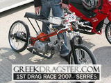   - C 50 © greekdragster.com - The Greek Dragster Site