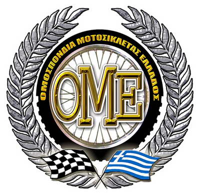              2010. (c) greekdragster.com - The Greek Drag Racing Site, since 2001.