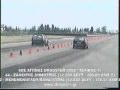hellenic_dragster_4thrace2002_c-t1-12.mpg