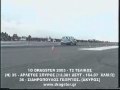 hellenic_dragster_1strace2003_ct2final.mpg