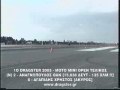 hellenic_dragster_1strace2003_m1final.mpg
