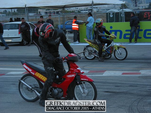 5th Championship Drag Race October 2005 - Athens (c) www.greekdragster.com - The Greek Dragster Site