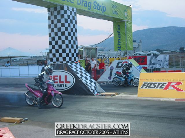 5th Championship Drag Race October 2005 - Athens (c) www.greekdragster.com - The Greek Dragster Site