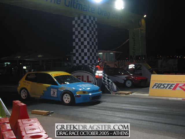 5th Championship Drag Race October 2005 - Athens (c) www.greekdragster.com - The Greek Dragster Site
