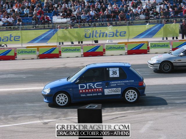5th Championship Drag Race October 2005 - Athens (c) www.greekdragster.com - The Greek Dragster Site