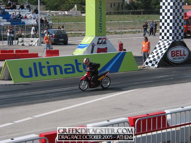 5th Championship Drag Race October 2005 - Athens (c) www.greekdragster.com - The Greek Dragster Site
