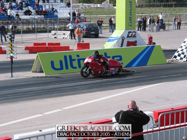 5th Championship Drag Race October 2005 - Athens (c) www.greekdragster.com - The Greek Dragster Site