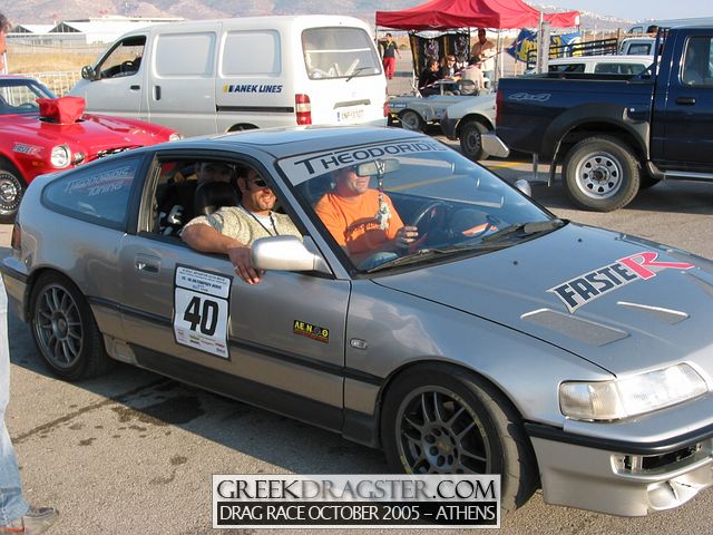5th Championship Drag Race October 2005 - Athens (c) www.greekdragster.com - The Greek Dragster Site