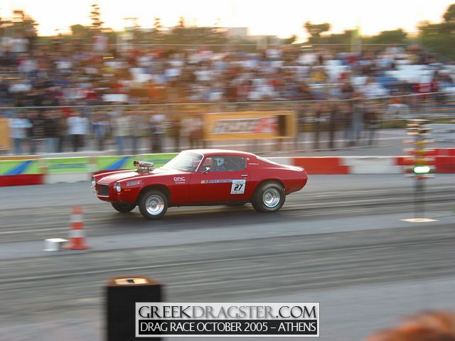 5th Championship Drag Race October 2005 - Athens (c) www.greekdragster.com - The Greek Dragster Site