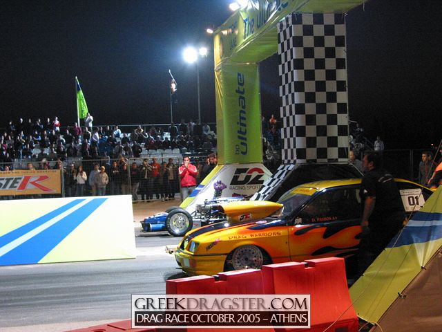 5th Championship Drag Race October 2005 - Athens (c) www.greekdragster.com - The Greek Dragster Site