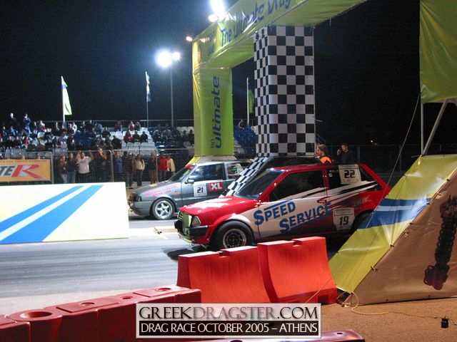5th Championship Drag Race October 2005 - Athens (c) www.greekdragster.com - The Greek Dragster Site