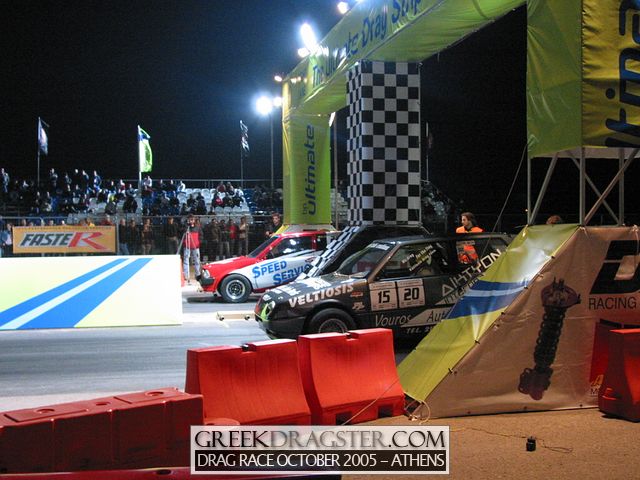 5th Championship Drag Race October 2005 - Athens (c) www.greekdragster.com - The Greek Dragster Site