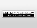 Μεταφορά του Drag Day της Κωπαΐδας λόγω άσχημων καιρικών συνθηκών. (c) greekdragster.com - The Greek Drag Racing Site, since 2001.