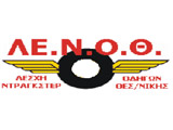 Στις 8 Δεκεμβρίου ο Τελευταίος Αγώνας της Χρονιάς. (c) greekdragster.com - The Greek Drag Racing Site, since 2001.