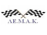Νέο Διοικητικό Συμβούλιο στη ΛΕΜΑΚ. (c) greekdragster.com - The Greek Drag Racing Site, since 2001.