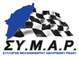 Αναβολή του 1ου Φιλικού Αγώνα Dragster 2011. (c) greekdragster.com - The Greek Drag Racing Site, since 2001.