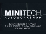 Η Εταιρεία MiniTech του Σίμου Χατζηπαντελή, στο Νέο Ψυχικό. (c) greekdragster.com - The Greek Drag Racing Site, since 2001.