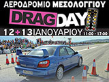Πληροφορίες για το 1ο Drag Day ΑΜΟΤΟΕ - ΟΜΑΕ 2013 στο Μεσσολόγγι. (c) greekdragster.com - The Greek Drag Racing Site, since 2001.