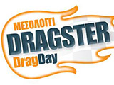 Ανακοίνωση Drag Day Μεσσολογγίου για τις 31 Αυγούστου και 1 Σεπτεμβρίου 2013. (c) greekdragster.com - The Greek Drag Racing Site, since 2001.