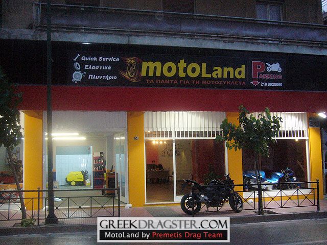 MotoLand by Premetis Drag Team! (c) greekdragster.com - The greek dragster site.
