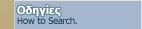 How to Search