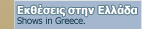 Greek Shows